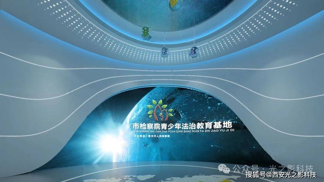 特色铸就法魂科技浸润心田：预防青少年违法犯罪教育基地建设方案